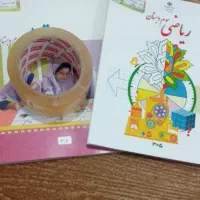 جلد گیری کتاب تمام پابه ها