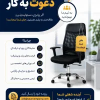کارآنلاین مخصوص خانم ها