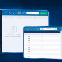 نرم افزار مدیریت مطب و کلینیک