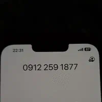 فروش خط