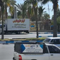 اتوبار و باربری  و وانت تلفنی ساحل خلیج فارس