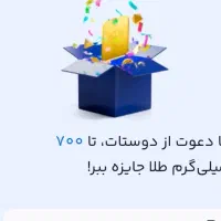 میلی طلا میده