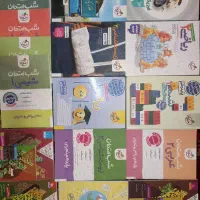 کمک درسی دهم و یازدهم نو + شب امتحان های رایگان