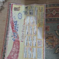 فرش|فرش|بروجرد, |دیوار