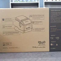 فروش یک دستگاه فاکتورزن
