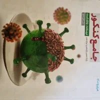 کتاب کنکور
