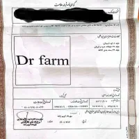 فروش علامت تجاری Dr Farm