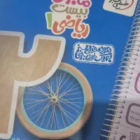 کمک درسی دهم تجربی خیلی سبز  فیزیک فارسی ریاضی۱