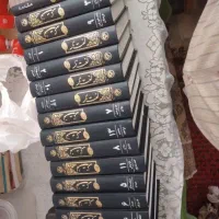 لغت نامه دهخدا ۱۵جلدی