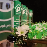 مشارکت در ساخت ورودی تا ۵۰ میلیارد