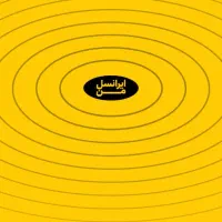 ایرانسل.. رند.. اعتباری