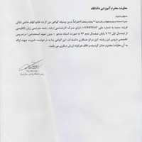 آموزش خصوصی زبان انگلیسی با خانم دکترای زبان