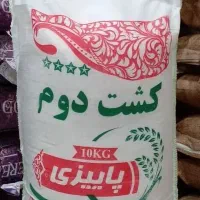 خریدار نقدی انواع موادغذایی و خشکبار و...