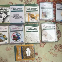 کتاب انسانی