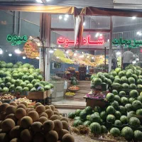 بارچین میوه