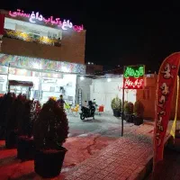 نیازمند شاطر