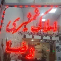 رهن-و-اجاره-40-متر-بهارخواب