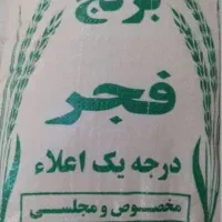 فروش فوق العاده
