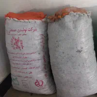 زغال محلی اصل