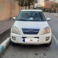 تک برگ سند