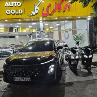 اتوگلد