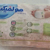 پوشک مولفیکس سایز ۱