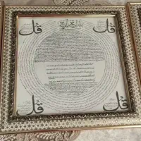 کتاب سرکتاب