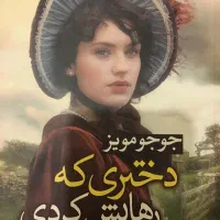 کتاب|کتاب و مجله آموزشی|تهران, سجاد|دیوار