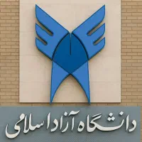 اخذ مدرک تحصیلی تضمینی رسمی