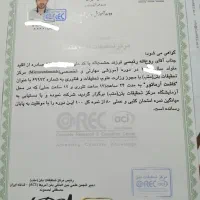 کاشت تخصصی میلگرد و مقاوم سازی ترمیم بتن