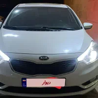 کیا سراتو