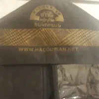 کت شلواردامادی هاکوپیان