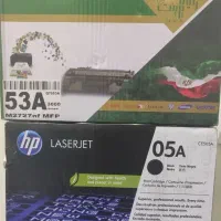 کارتریج 05A و 53A