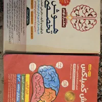 کتاب کمک درسی ، آموزشی ، تیزهوشان ، پایه ششم