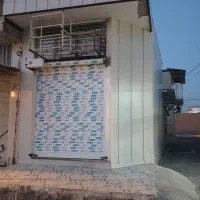 مغازه