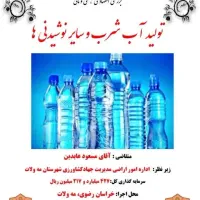 طرح توجیهی،کامفار،بیزینس پلن، امکانسنجی، سایت پلن