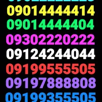 فروش سیمکارت