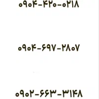 سیم کارت ایرانسل