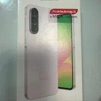 گوشی سامسونگ A56 5G 8/128 پلمپ و آکبند ویتنامی