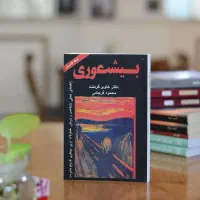 حراج ۵۰ درصدی کتاب