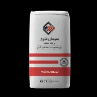 تامین سیمان سفید جهت صادرات