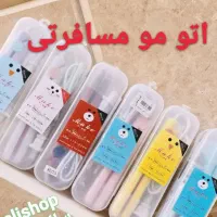اتو مو مسافرتی