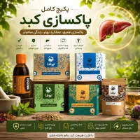 فرصت همکاری