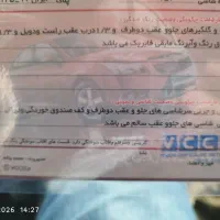 ام وی ام 110|خودرو سواری و وانت|مشهد, هنرور|دیوار