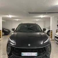 لاماری ایما