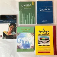 کتاب‌های کنکور ارشد مدیریت