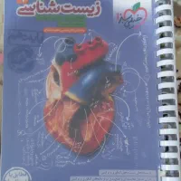 ۴ عدد کتاب تست دهم