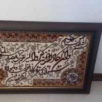 تابلو فرش