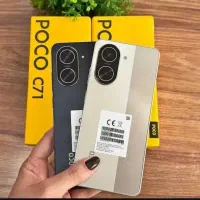 گوشی POCO C71 صفر اکبند