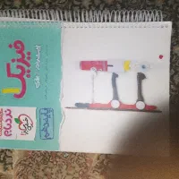 جزوه و کتاب تست دهم